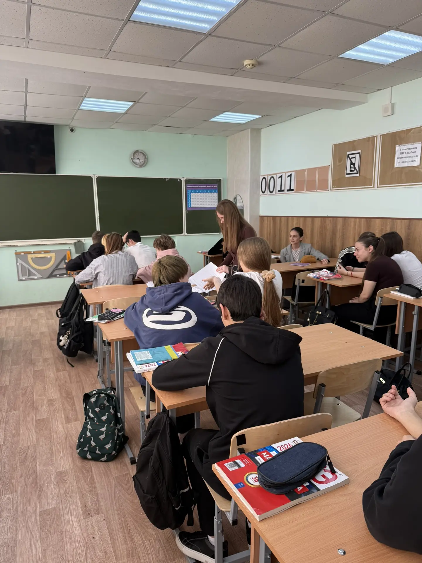 В рамках Недели психологии в школе прошёл день самопознания: педагог-психолог и классные руководител