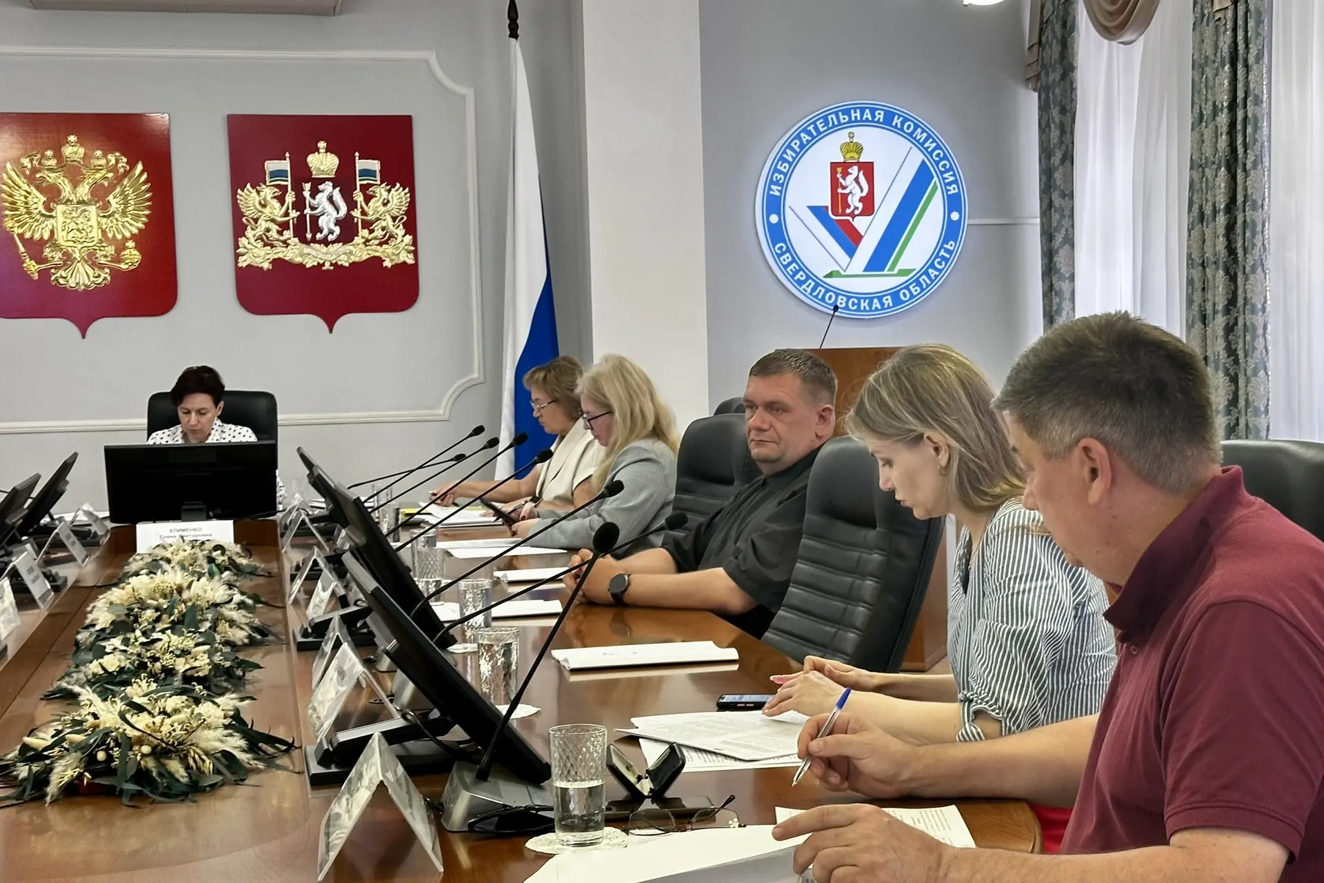 ❗Зарегистрирован список кандидатов в депутаты Законодательного Собрания Свердловской области, выдвин