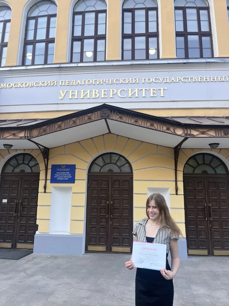 Июнь – время листать альбом побед 🏆

Друзья, июнь – самое время остановиться и с теплом вспомнить, 