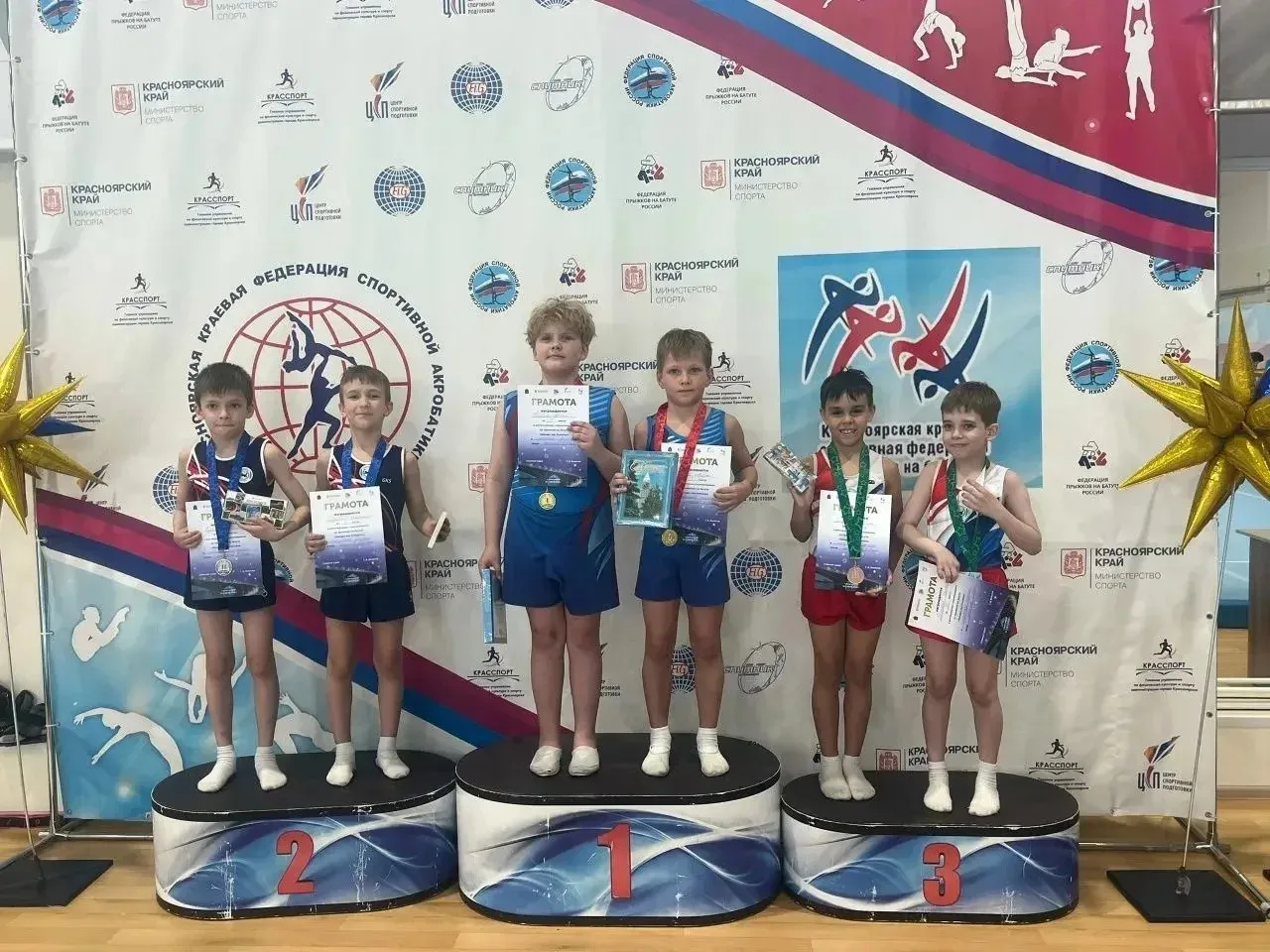 Звездное выступление юных прыгунов на батуте! 🌟  С 24 апреля по 28 апреля 2026 года в городе Красноя