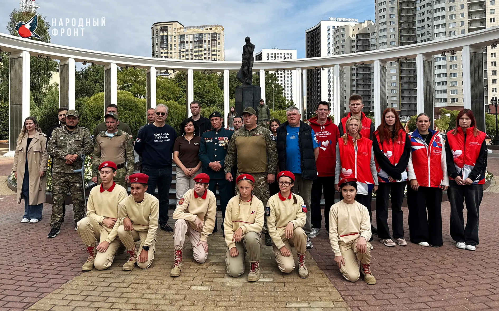Память, которая нас объединяет