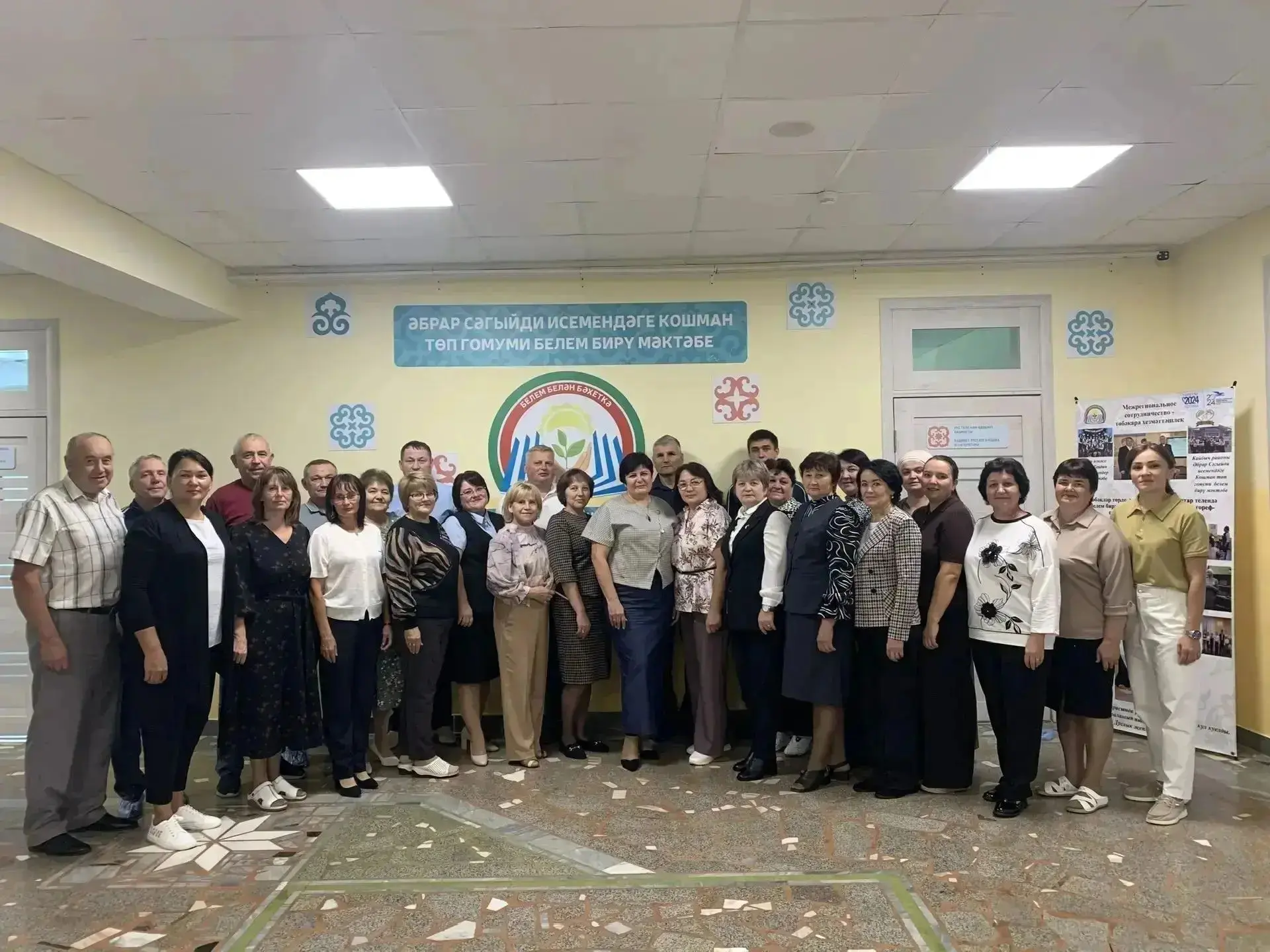 Мәгариф хезмәткәрләренең традицион август киңәшмәләре башланып китте.                  ...
