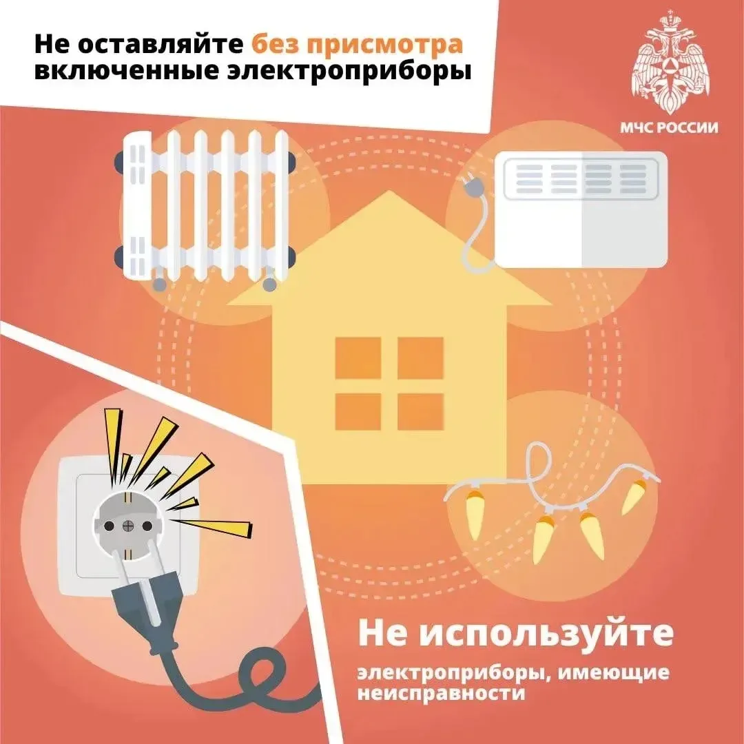 ❗Простые правила, которые спасают жизни❗