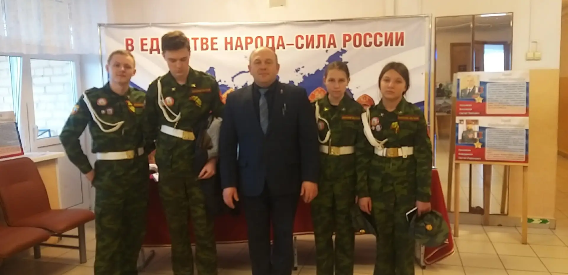 27 марта 2026 года в 14:30 ученики нашей школы приняли участие в районном проекте "Глазами тех, кто 