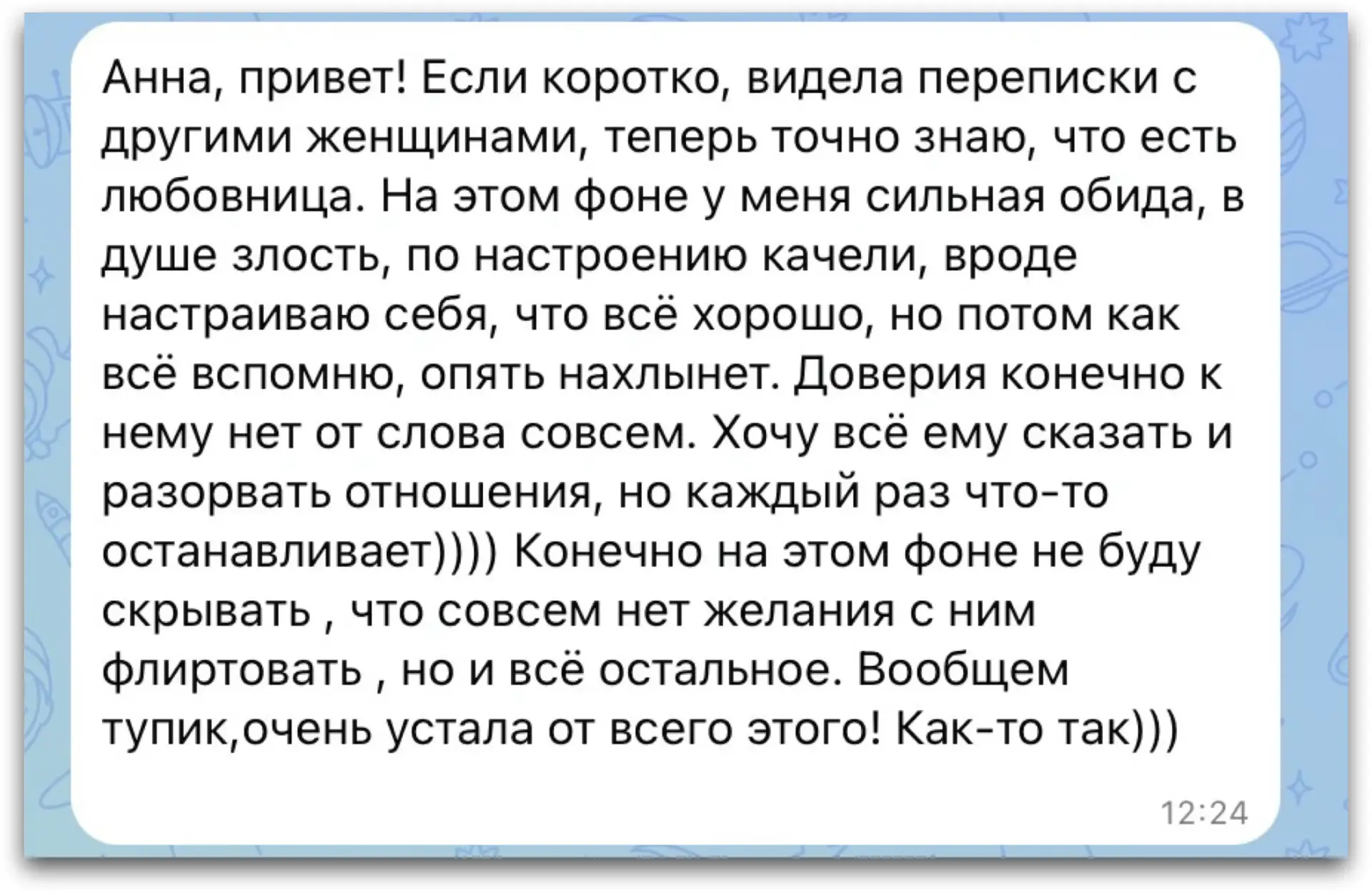 ЧТО БУДЕТ В ОТНОШЕНИЯХ ПОСЛЕ ИЗМЕНЫ? 3 ПУТИ ВЫХОДА ИЗ ЭТОЙ СИТУАЦИИ

Давайте разберем:

«Изменил, хо