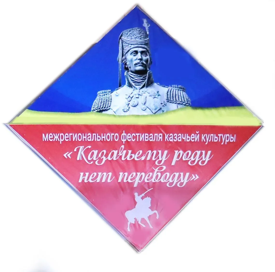 В ст. Егорлыкской пройдет фестиваль «Казачьему роду нет переводу»... Подробнее читайте ...