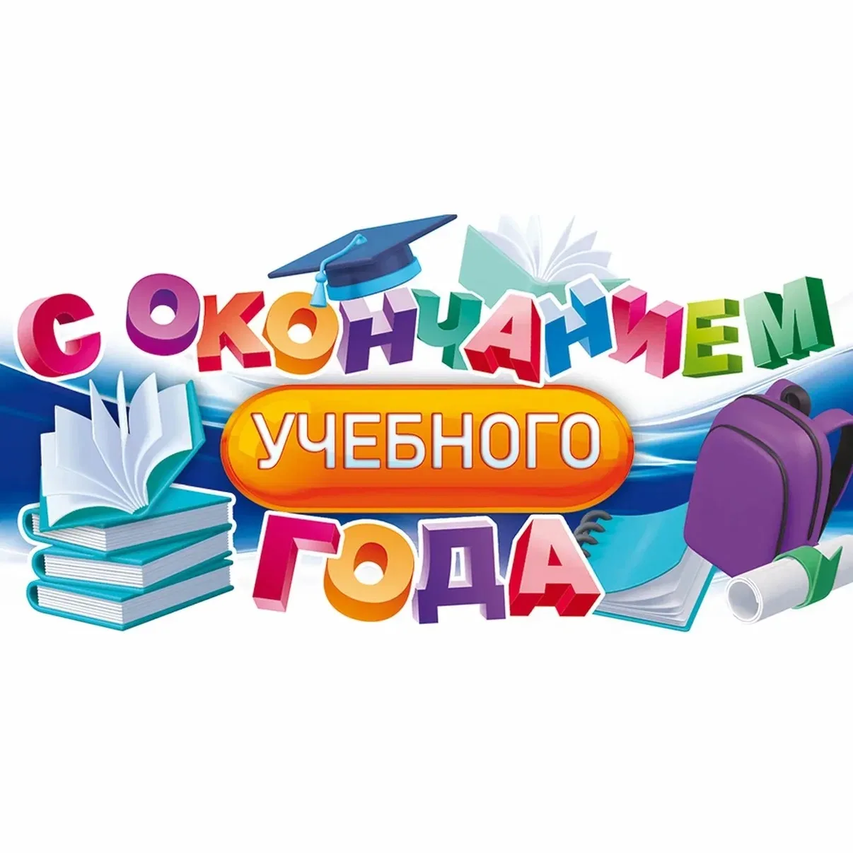 ❗️Уважаемые родители (законные представители) и обучающиеся❗️