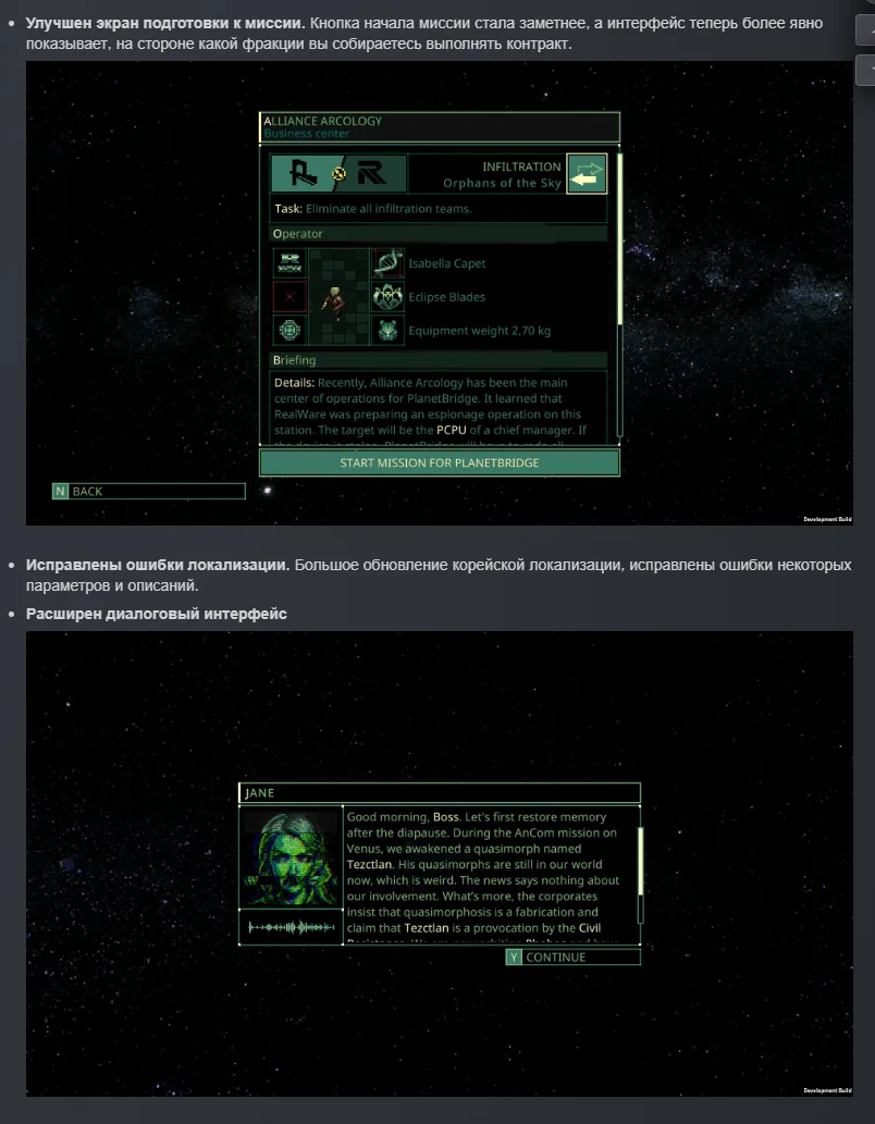 ⚔️ Разработчики тактического рогалика про космического наёмника Quasimorph признались, ...