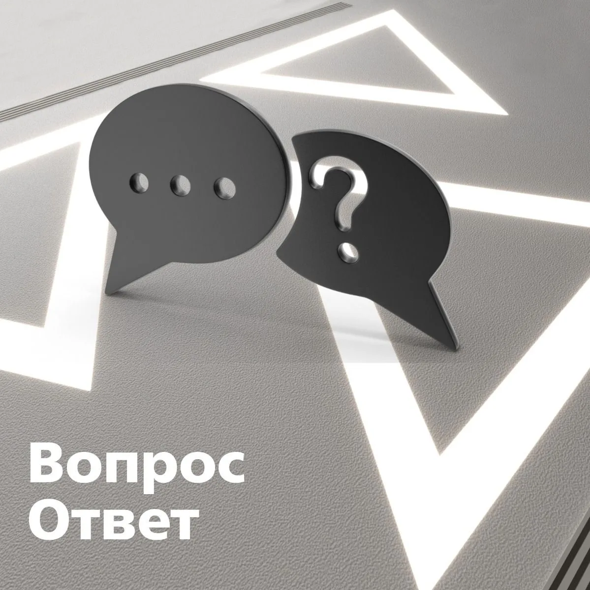 ❓Вопрос: При повторном приеме на работу нужно ли вновь знакомить сотрудника с локальными актами?    