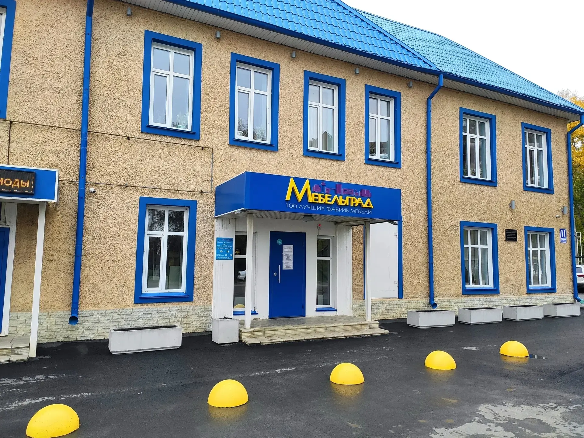 Ищем в наш магазин продавца-консультанта. По вакансии звоните по телефону +7 (913) 732-...