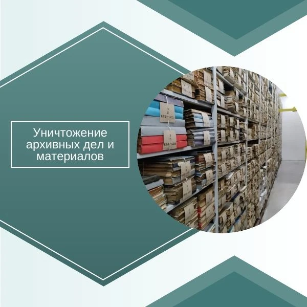 На заседании Центральной экспертной комиссии Главного управления юстиции рассмотрены ак...