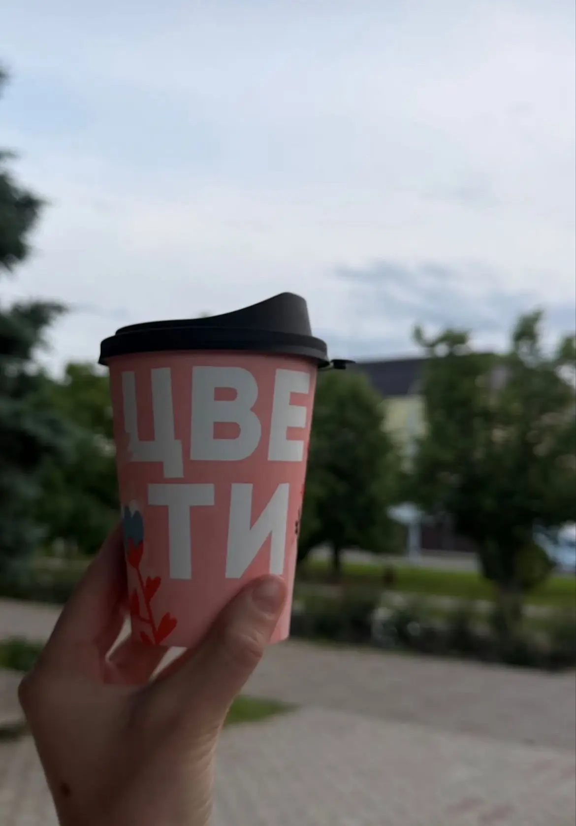 Доброе утро, друзья❤️