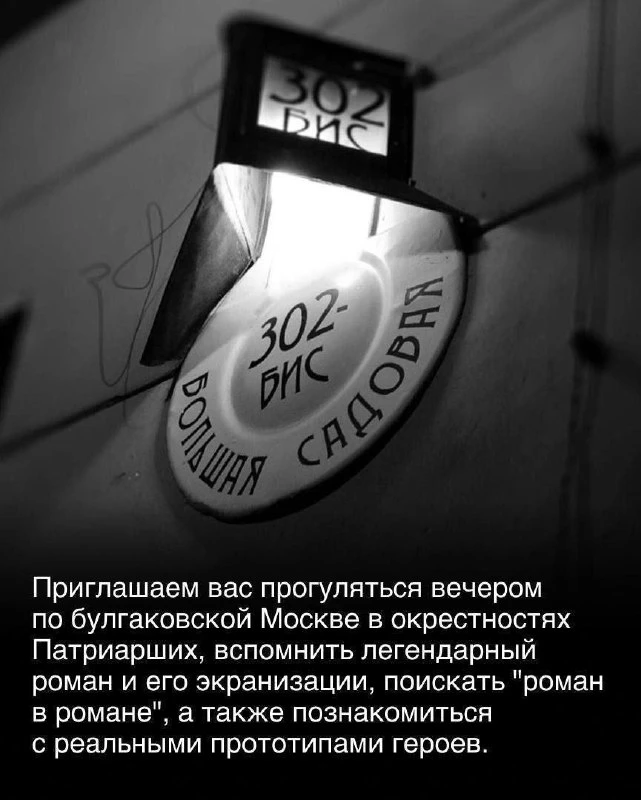 Изображение 3 к публикации «Москва сейчас»