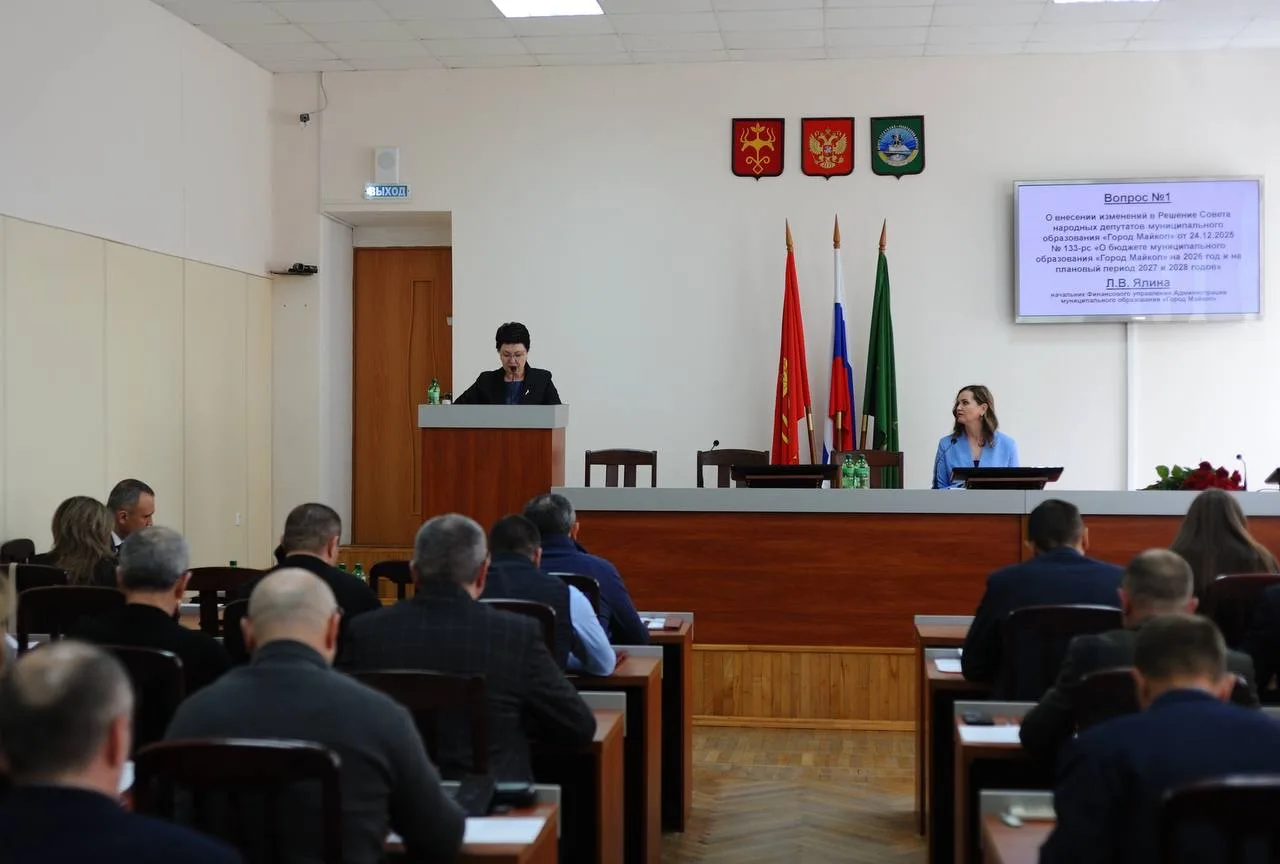 День города Майкопа будет совмещен с Днём Республики Адыгея  Депутаты Горсовета сегодня поддержали и