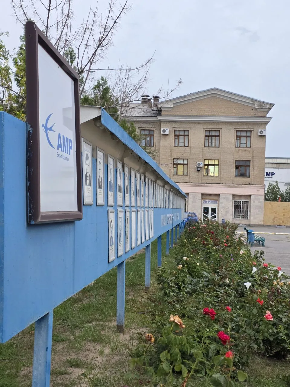 📷 Состояние территории возле центральной проходной завода АМР