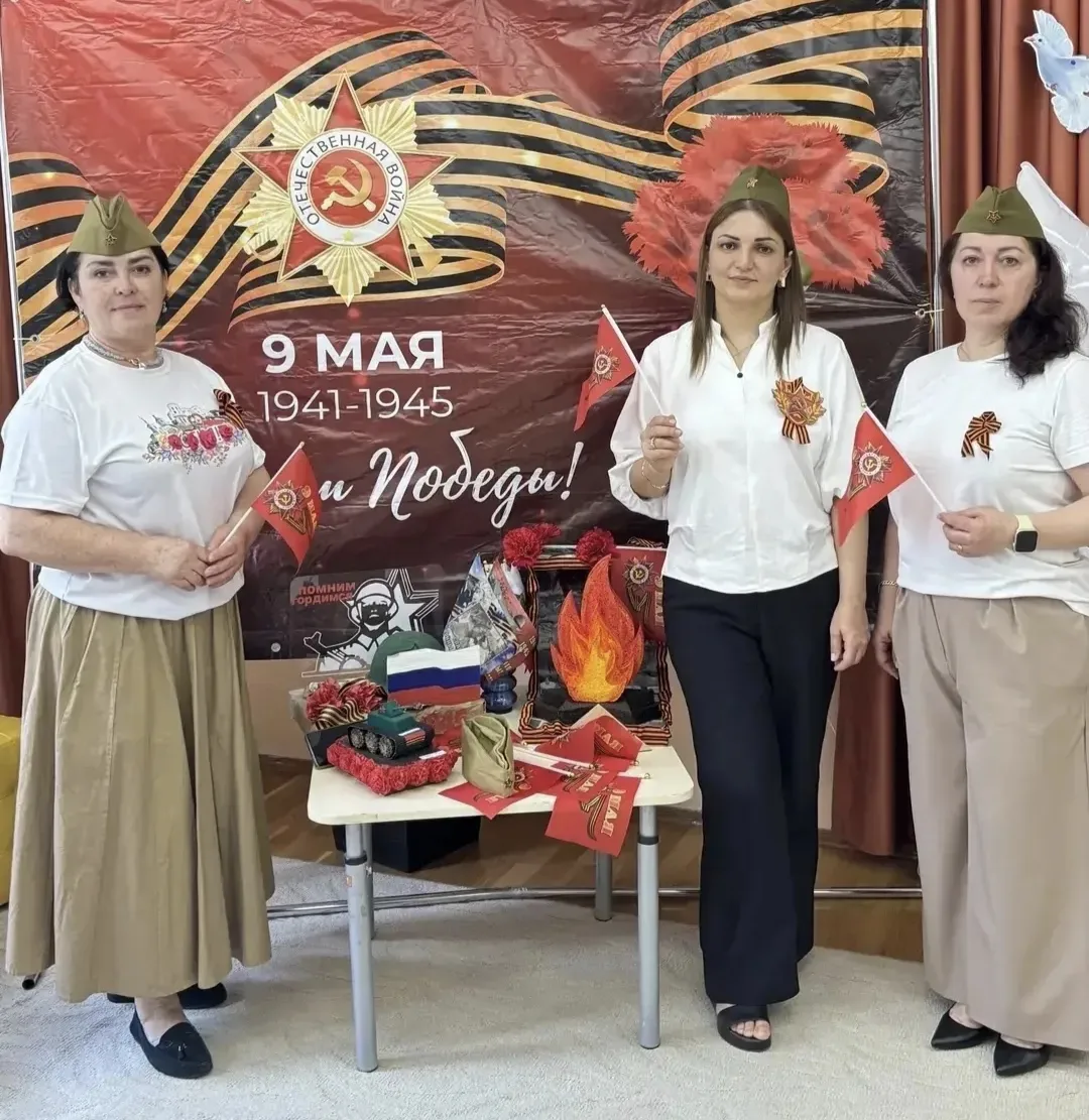 Память в сердцах самых маленьких: Патриотическая неделя в нашем саду  🎗С 5 по 8 мая в нашем детском 