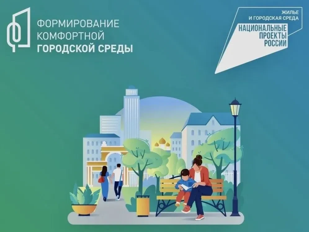 ❗️❗️❗️
Мы вместе преображаем наш Белгород

Уважаемые родители, от вашего голоса зависит, где мы буде