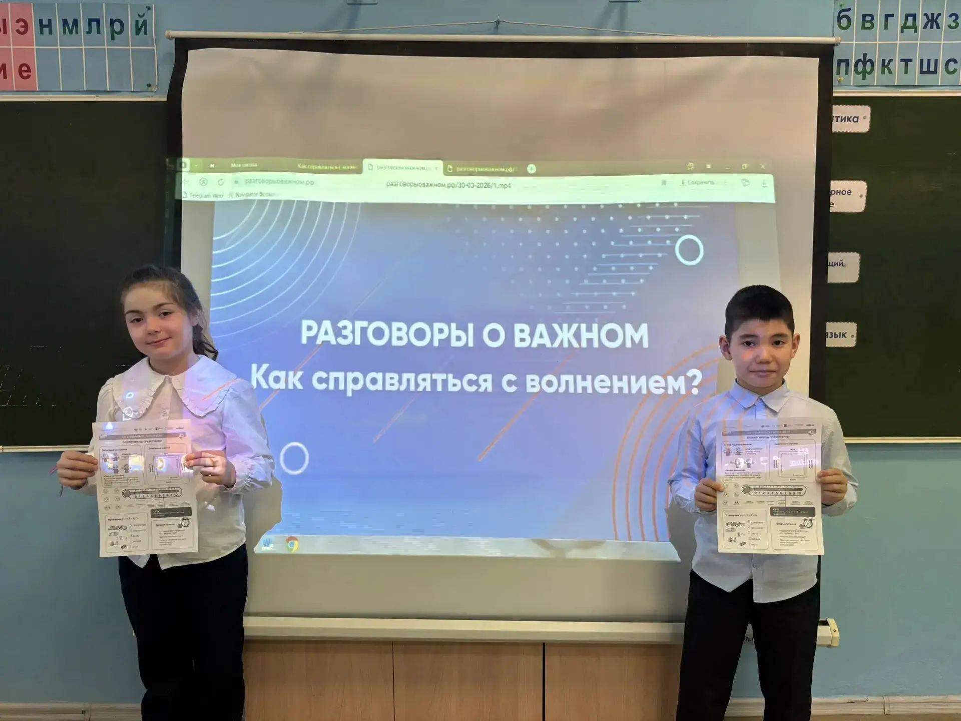 🇷🇺РАЗГОВОРЫ О ВАЖНОМ🇷🇺 📖📌 Сегодня в нашей школе прошло очередное внеурочное занятие из цикла «Разгов