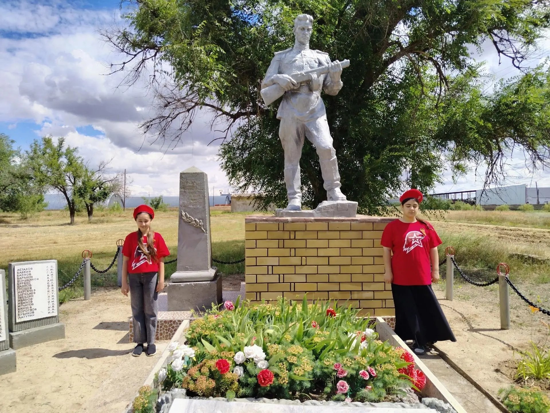 Сегодня учащиеся Новоаксайской СШ  почтили память павших героев у братской могилы. 
Пост 1 — это не 