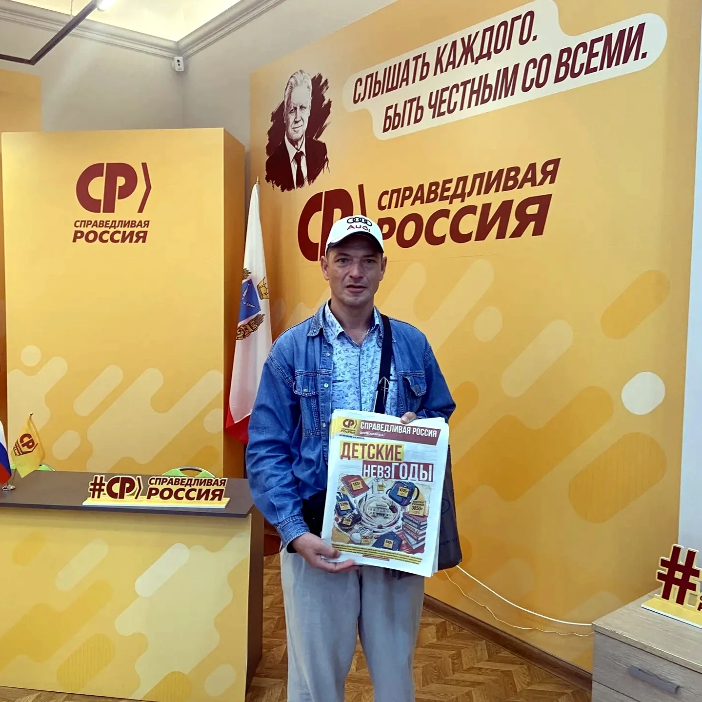 📰 Партийные издания — жителям Кировского района