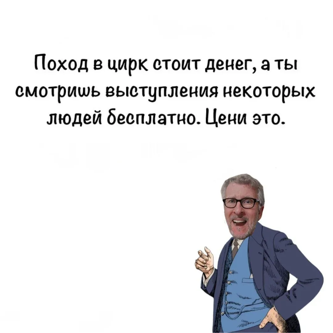 #юмор_жоры