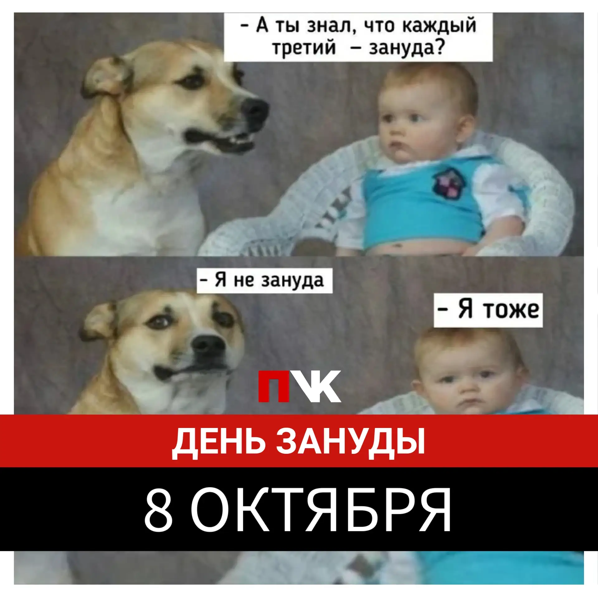 Доброе утро! Погода на сегодня: