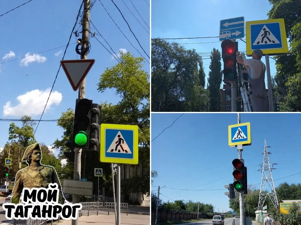 По обращениям жителей отремонтированы светофоры

Аварийно-диспетчерская служба получила сообщения о 