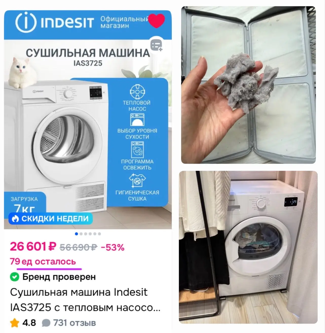 https://ozon.ru/t/wEqFnJB