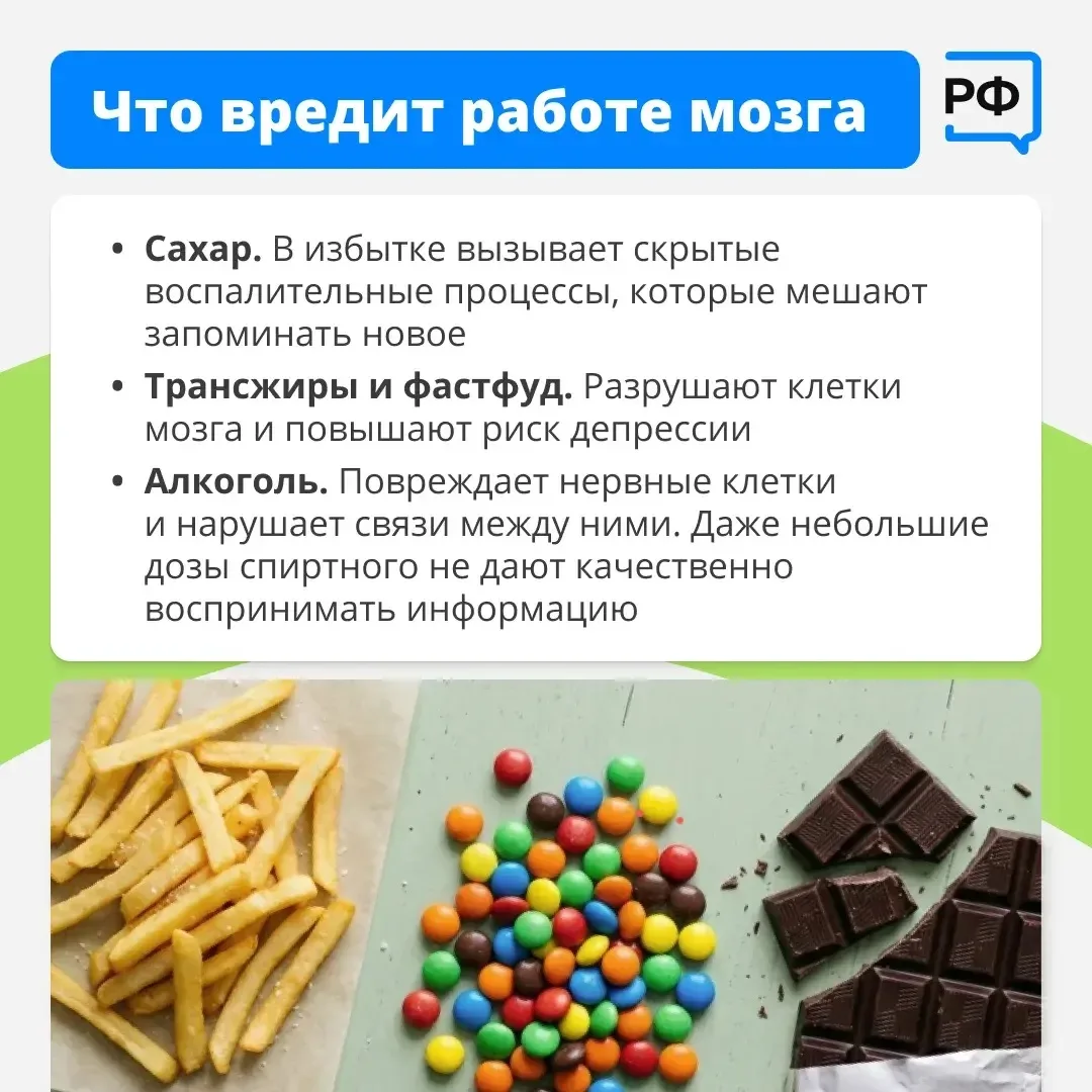 🧠 Хотите думать ясно, эффективно принимать решения и легко учиться новому? Секрет хорошей памяти и с