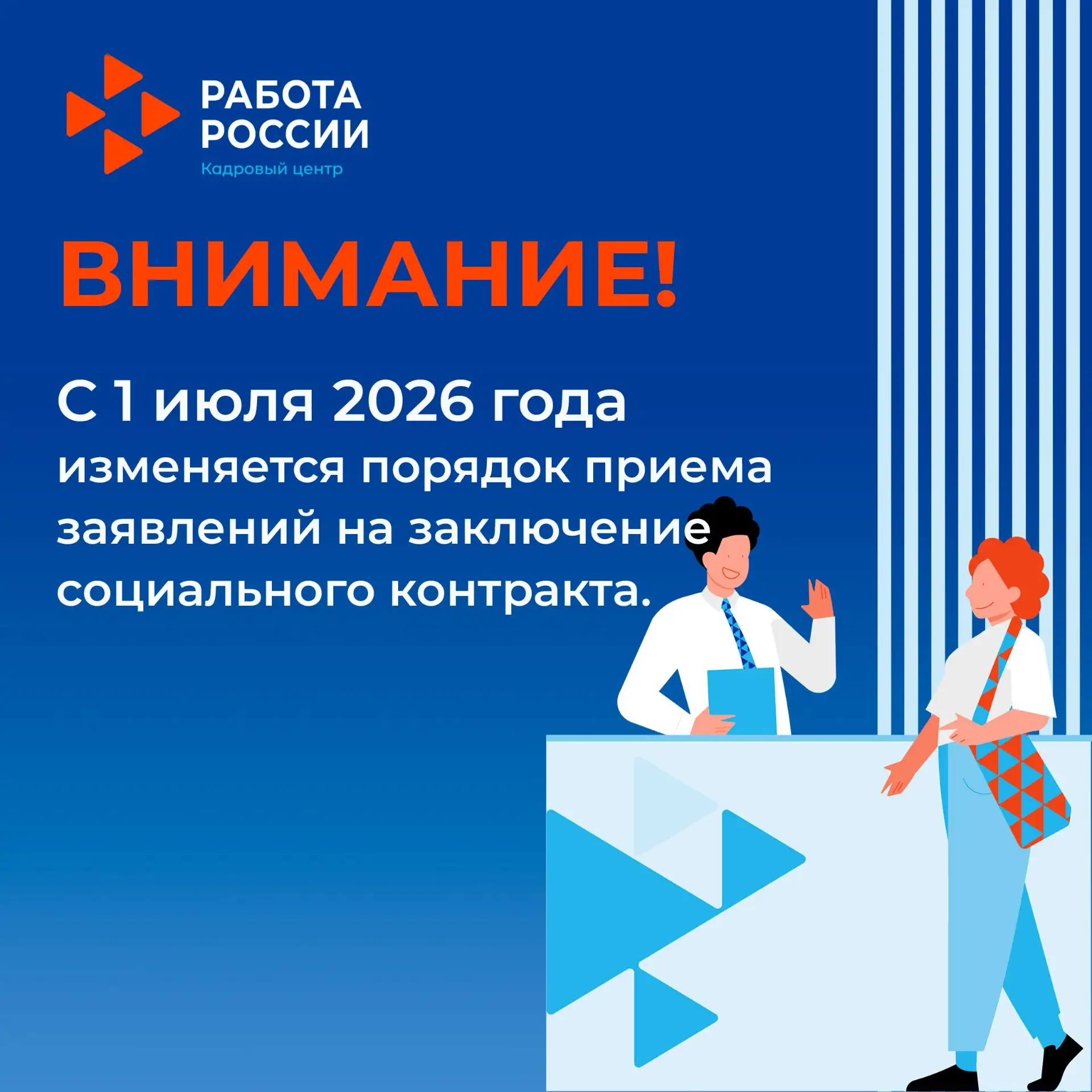 📢 Уважаемые граждане!

Информируем вас, что в соответствии с Постановлением Правительства Республик