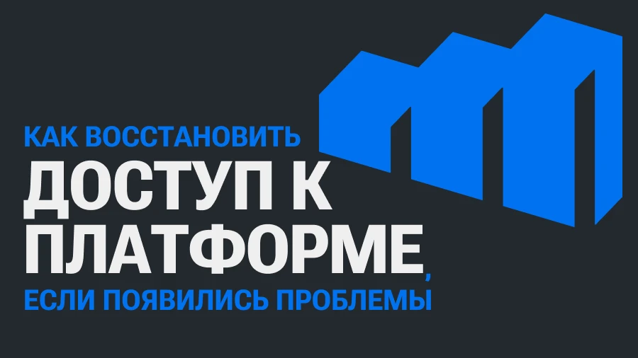 Всем привет!