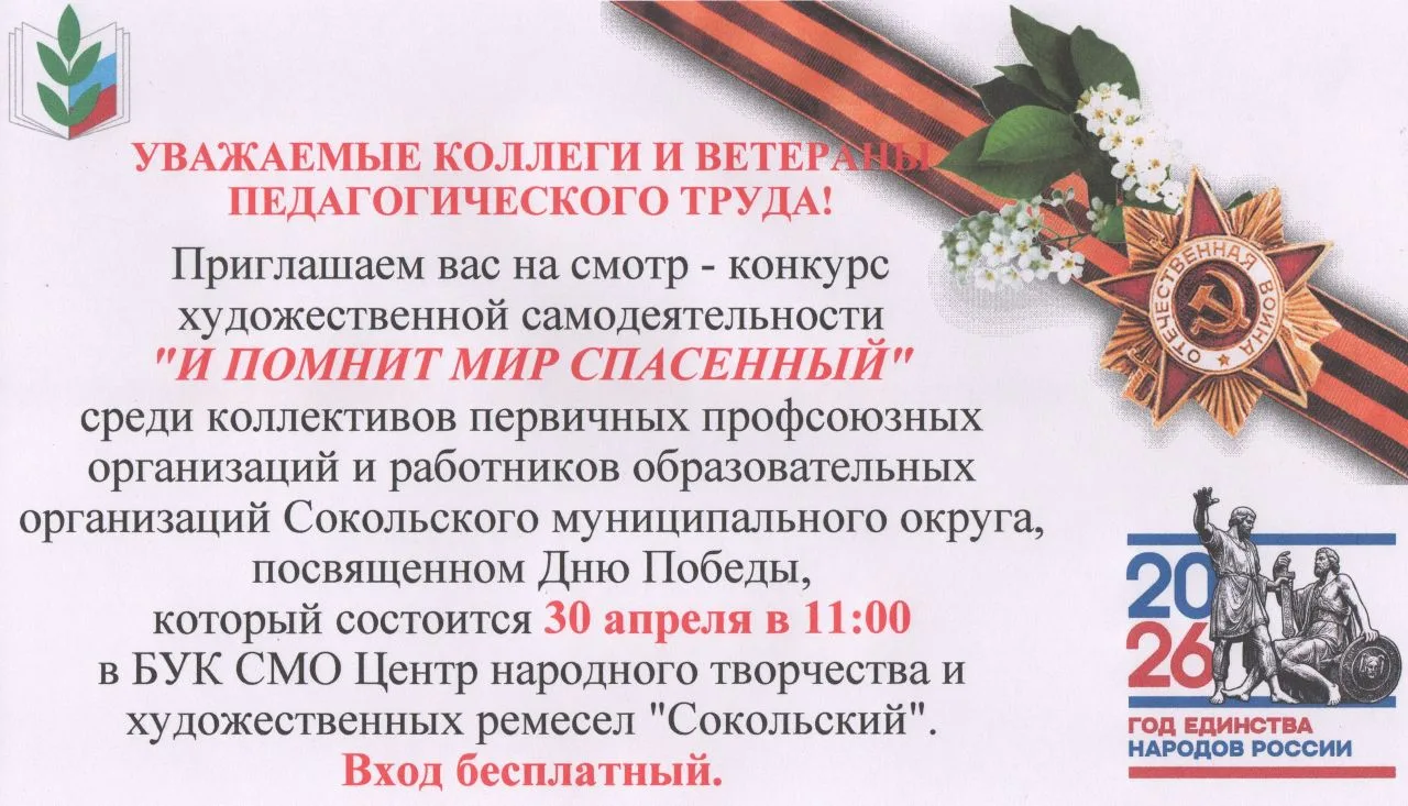 Обратите внимание, изменилось время✅️