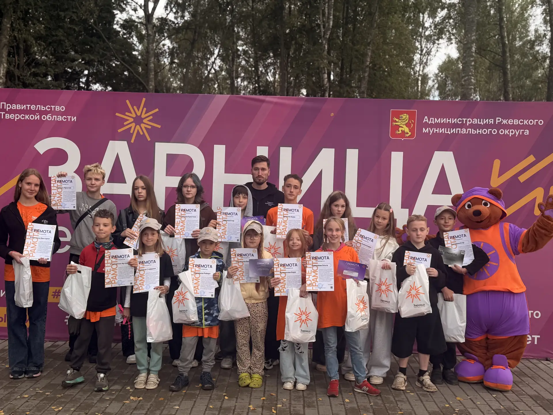 🧡Фотоальбом с закрытия смены - https://vk.ru/album-217372766_313290133💜#ржевомжить
