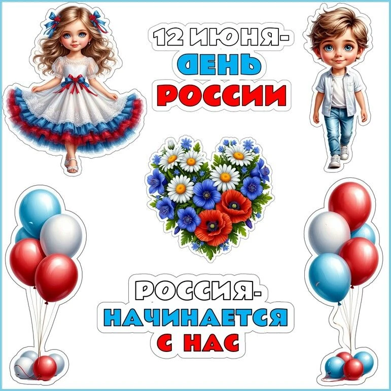 Уважаемые родители!

Обращаем ваше внимание на график работы детского сада в праздничные дни:

🔹 12