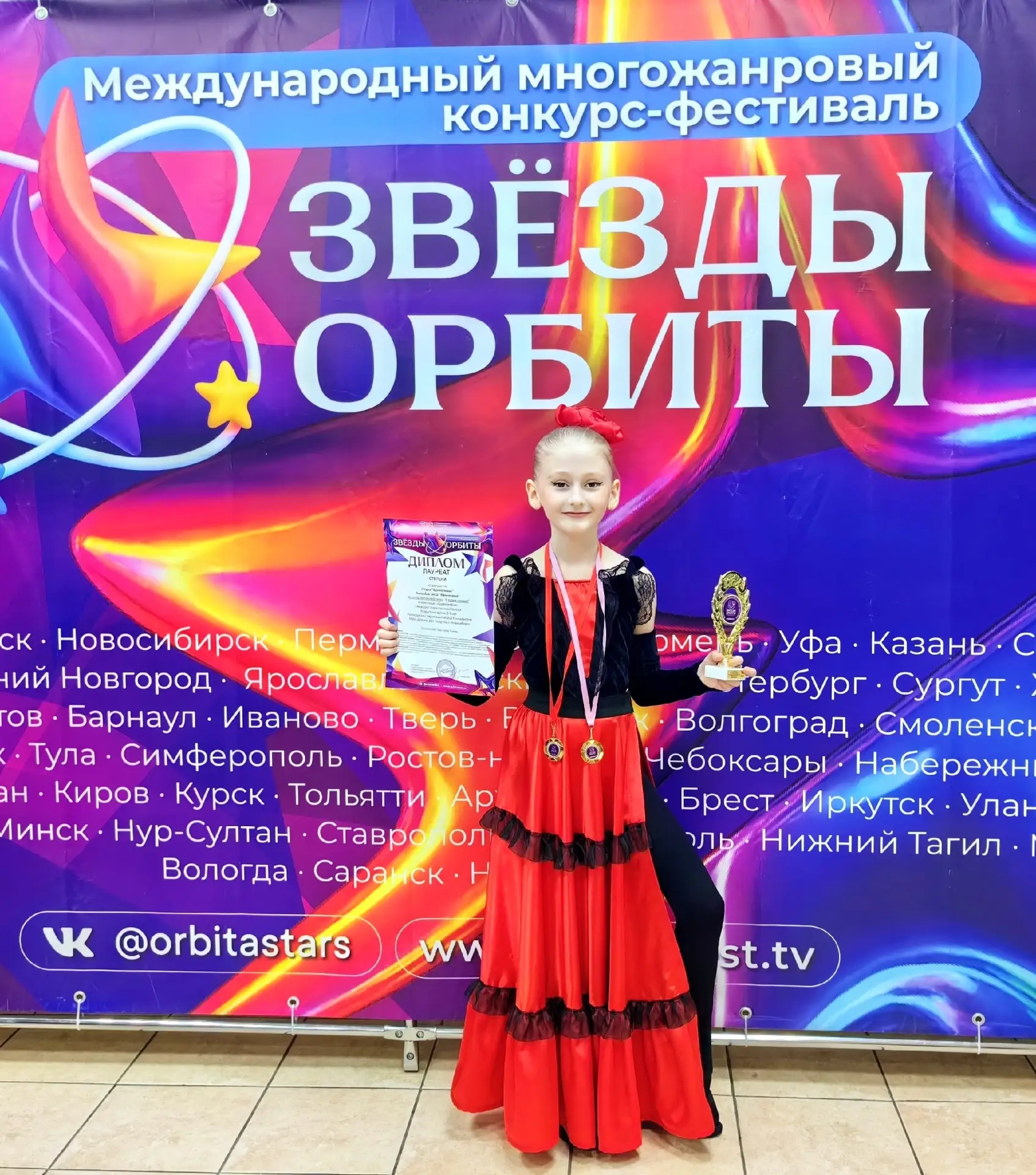 ДОСКА ПОЧЕТА В #МАОУСОШ222 ✅  Крайние недели апреля у наших спортсменов выдались щедрой на соревнова