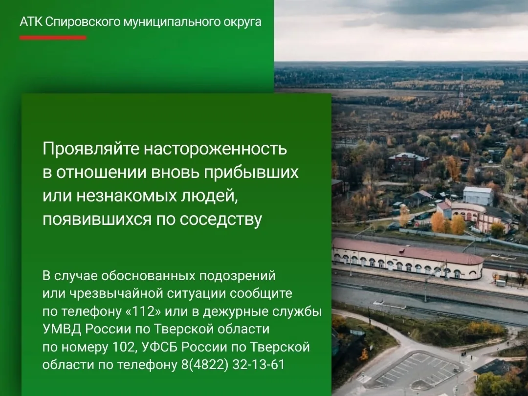 3 сентября в России отмечают День солидарности в борьбе с терроризмом.