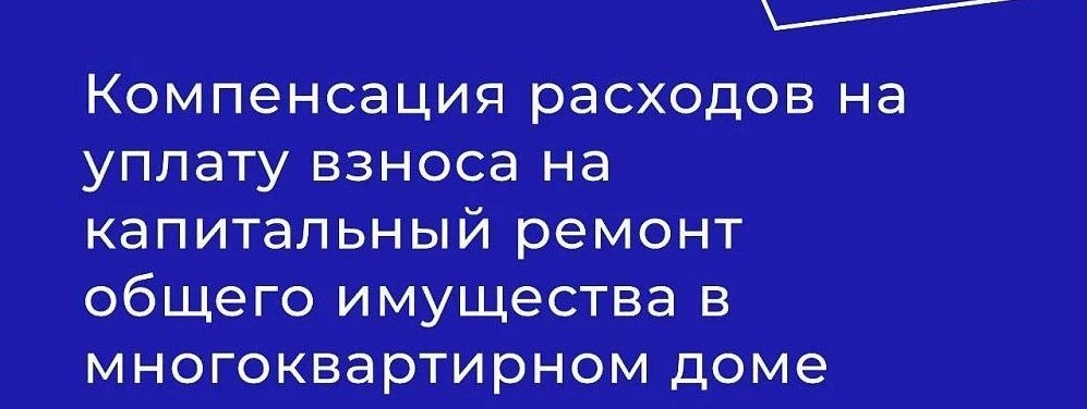 С 1 января 2020 года в Кемеровской области-Кузбассе действует закон Кемеровской области...