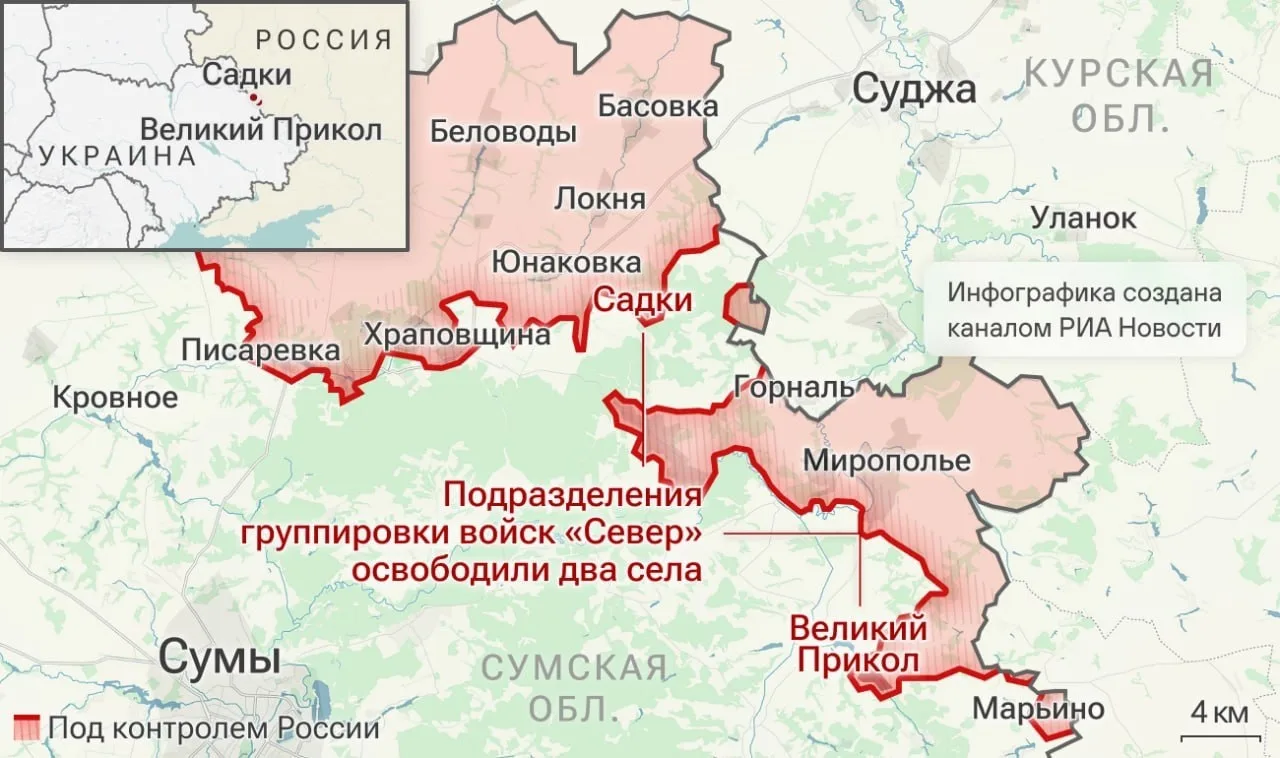 ❗️Великий Прикол теперь в России