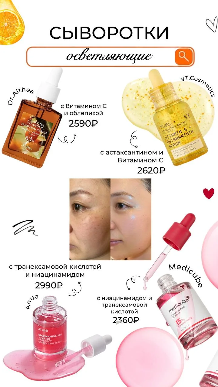 ЗАЧЕМ НУЖНА СЫВОРОТКА И КАКУЮ ВЫБРАТЬ 🤓