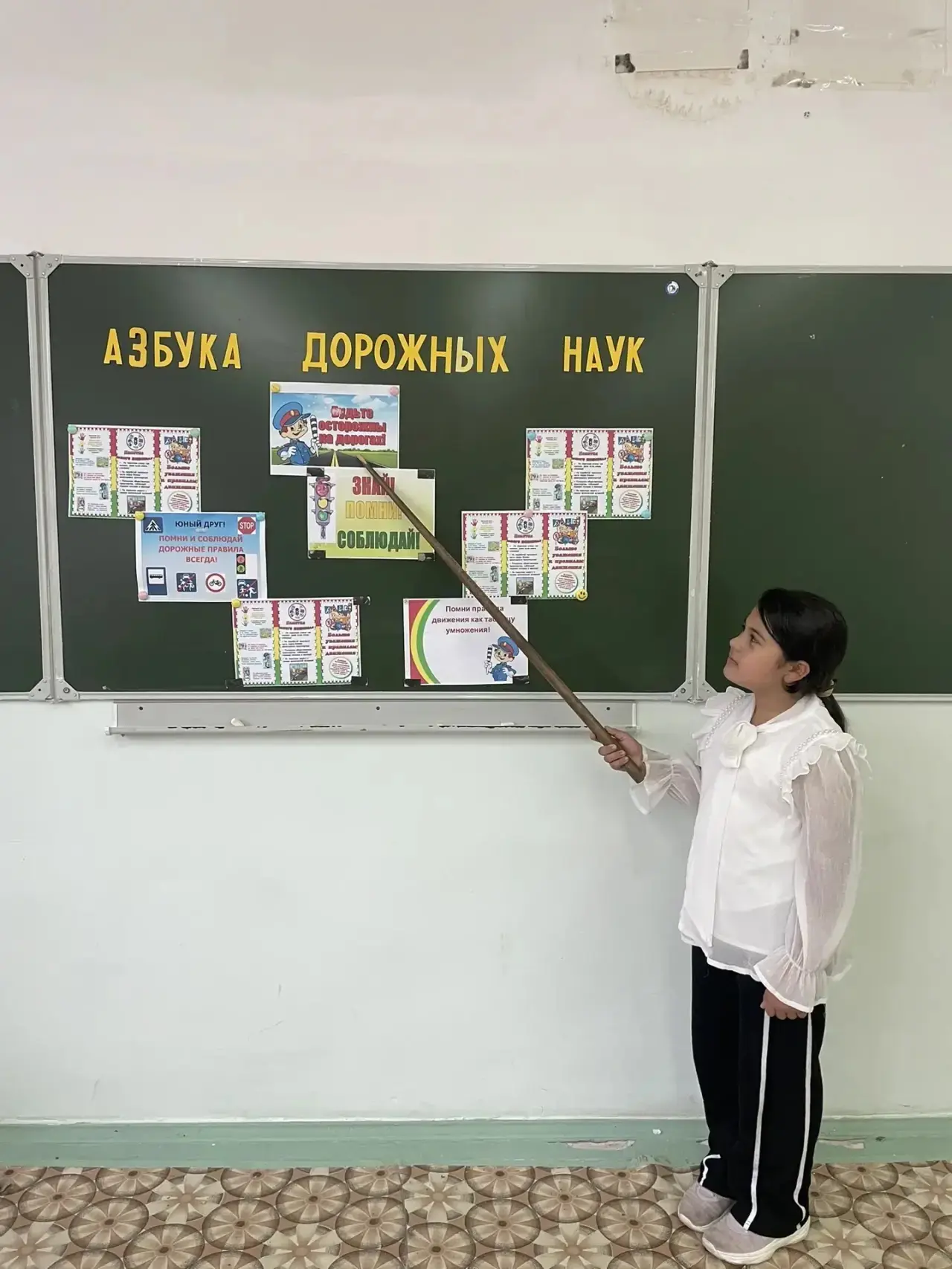 В 3 классе «А» прошел классный час на тему: «Азбука дорожных наук».