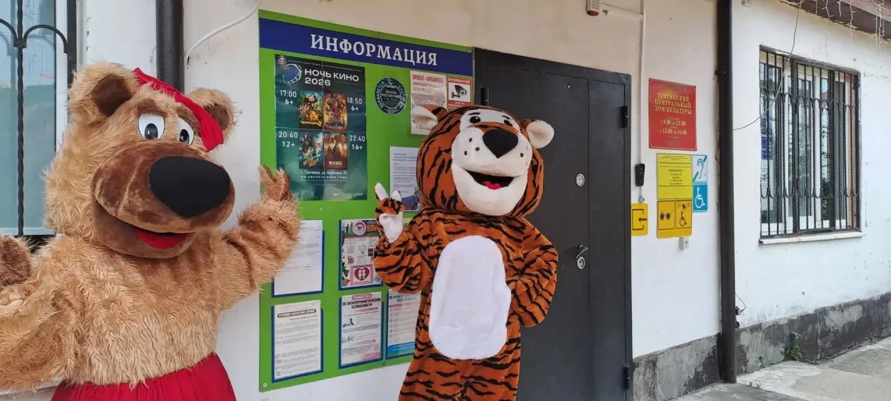 В нашем Доме культуры проходит игровая познавательная программа «Киноман»