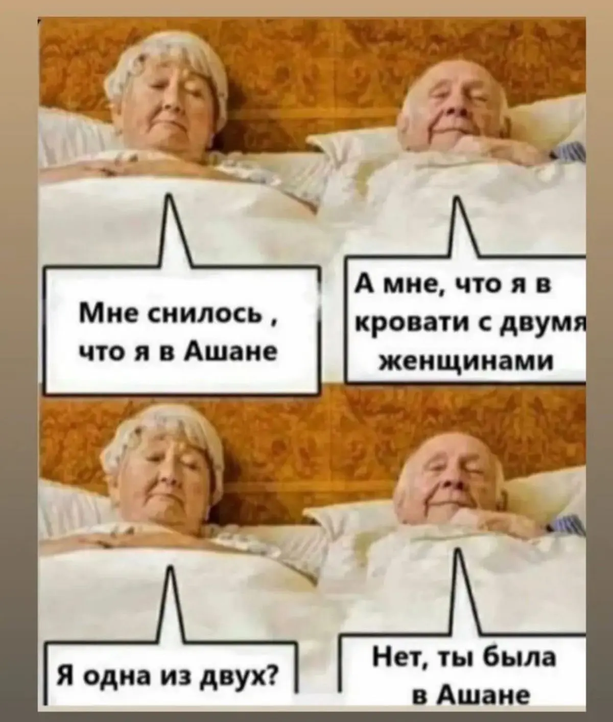 Юмор | Приколы | Мемы 👇🏻