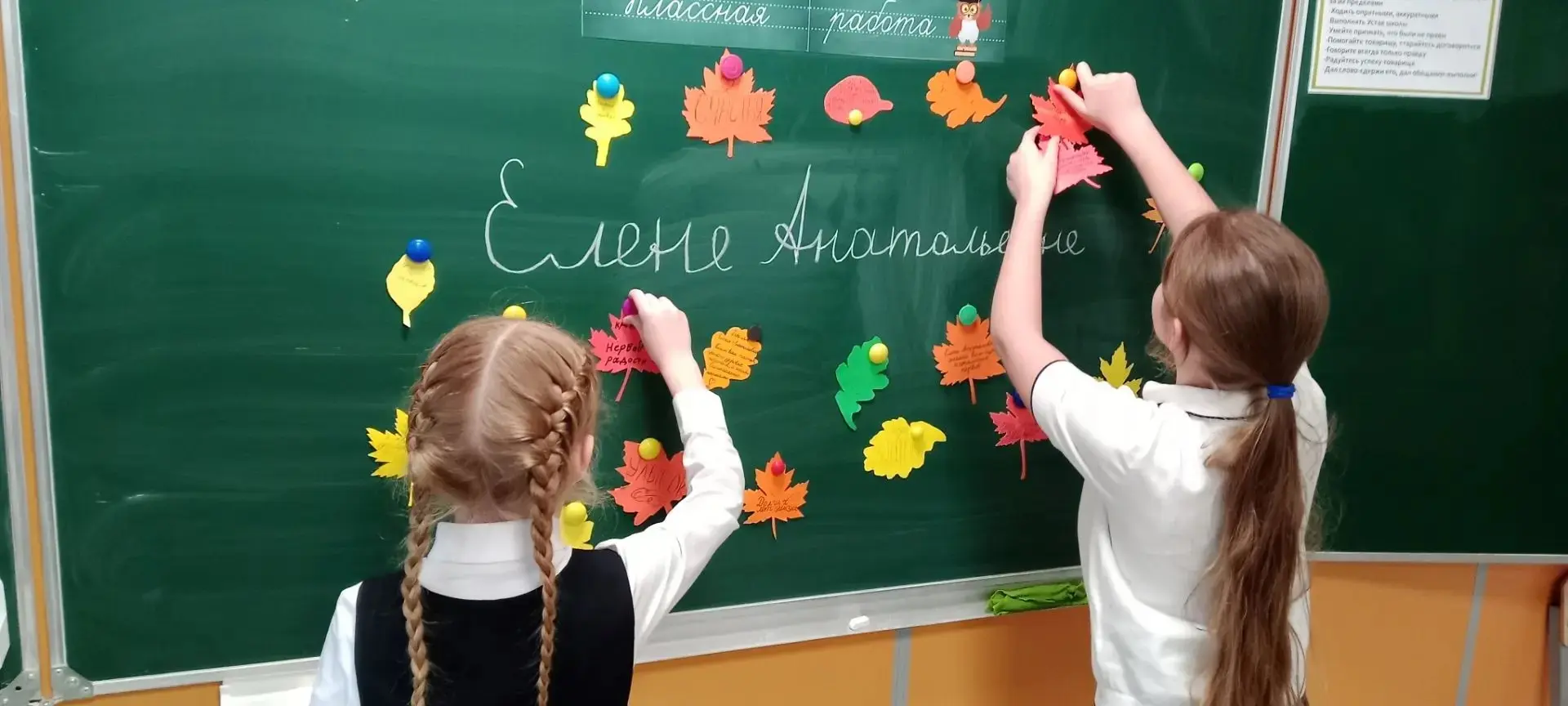 "Букет добрых слов»: поздравляем любимых учителей!