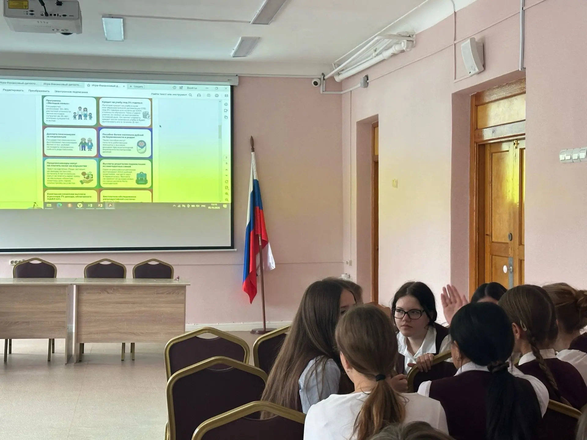 🏆 Наши ребята из 8 «Б» класса участвуют в 10 этапе Всероссийской просветительской эста...