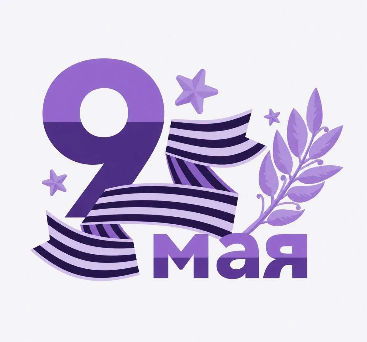 Уважаемые коллеги, партнёры и друзья!