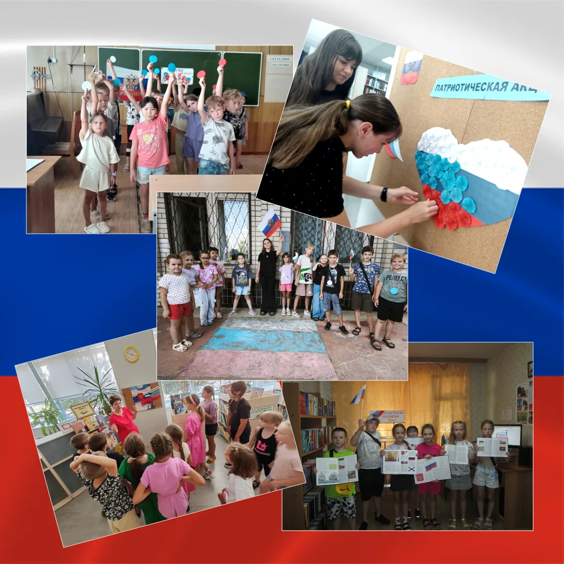 Молодость. Патриотизм. Камышин. Под флагом России! 🇷🇺