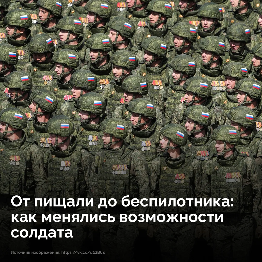 1 октября в России отмечается День Сухопутных войск. За их историей — века службы, сотн...