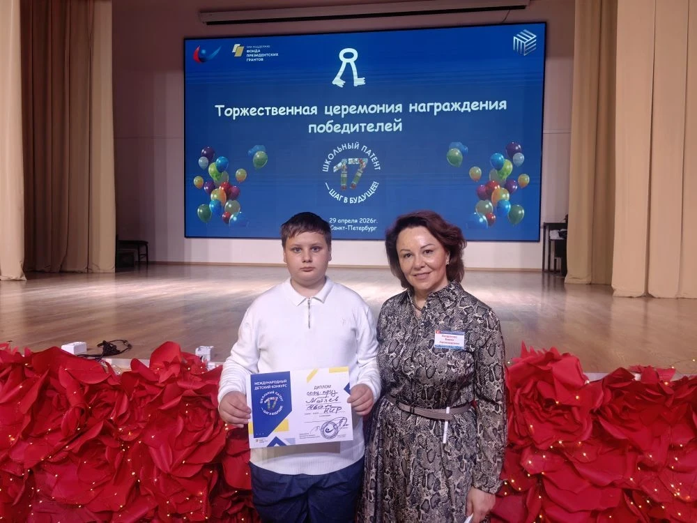 ⭐ Второй день форума в г. Санкт-Петербурге  📍Завершился XVII Международный научно-практический форум