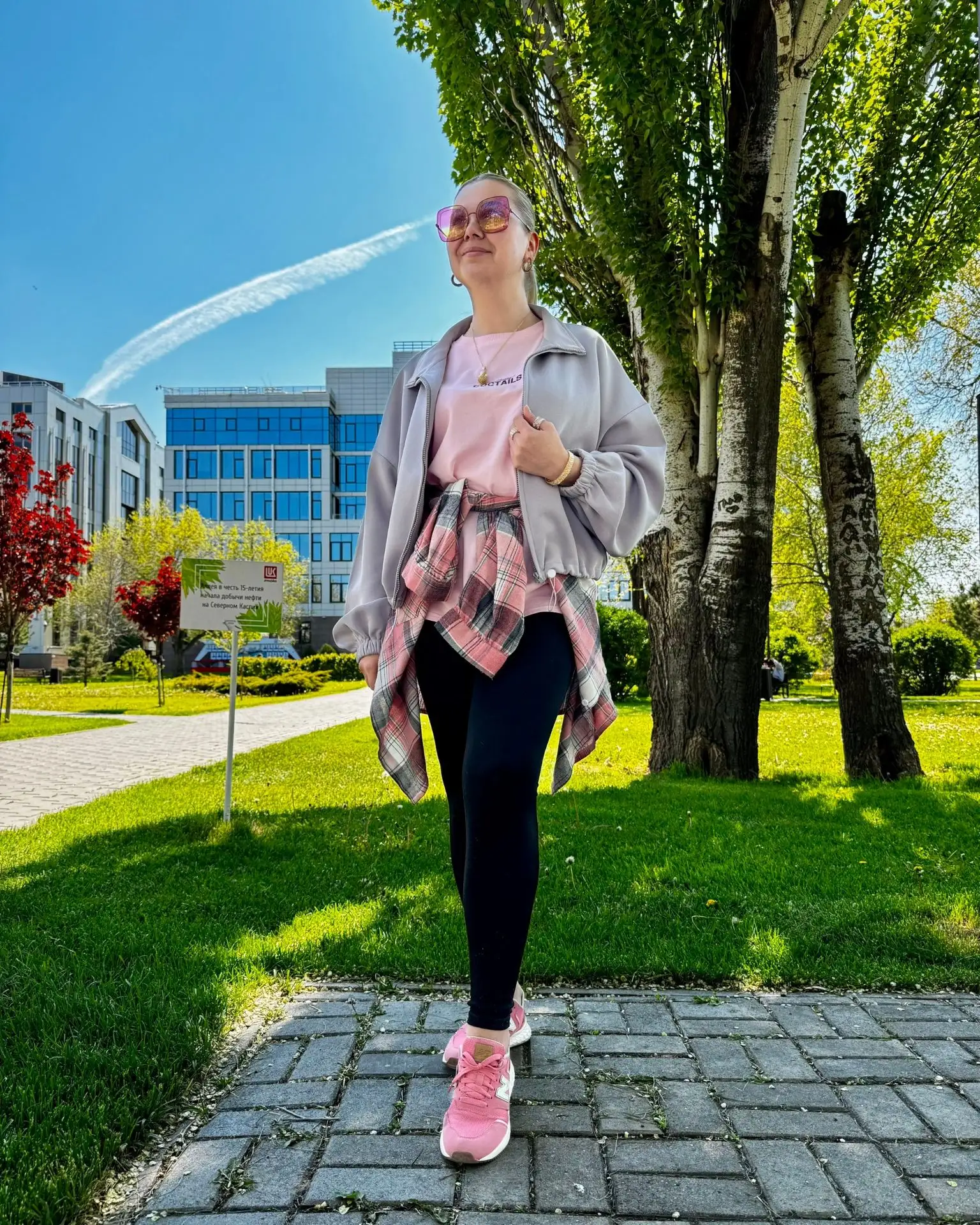 🌿 Понедельник после майских — держимся, девочки.