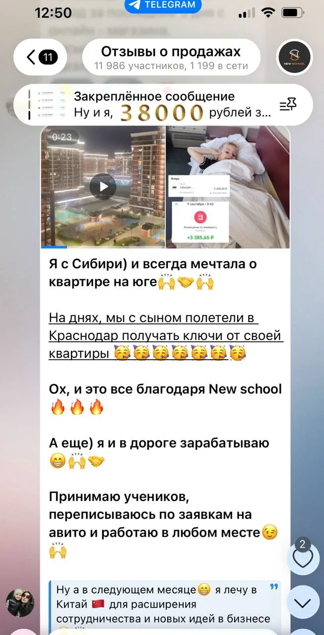 Когда-то мечтала о квартире на юге, а теперь летит получать от неё ключи 🏠